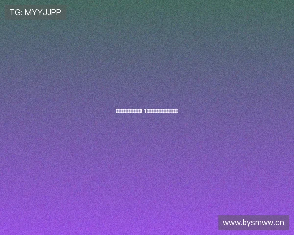 哪里可以观看五星体育F1赛事直播及相关精彩回放指南 哪里可以观看五星体育F1赛事直播及相关精彩回放指南