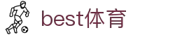 中国·best365英国在线体育(股份)有限公司-OfficialWebsite
